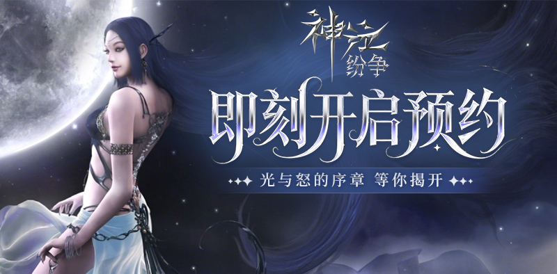 神泣纷争全职业加点攻略：从新手到大神的属性分配秘籍-游昕怀旧手游论坛