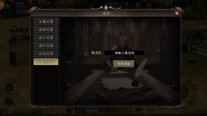 《神泣：纷争》手游礼包兑换码大全-游昕怀旧手游论坛