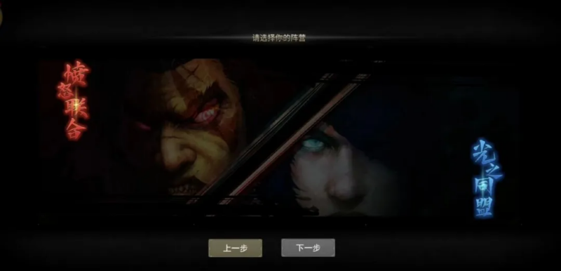 《神泣纷争》：不止是怀旧！而是更爽快的战斗，更热血的战场！《神泣纷争》玩法介绍！-游昕怀旧手游论坛