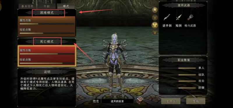 《神泣纷争》：不止是怀旧！而是更爽快的战斗，更热血的战场！《神泣纷争》玩法介绍！-游昕怀旧手游论坛