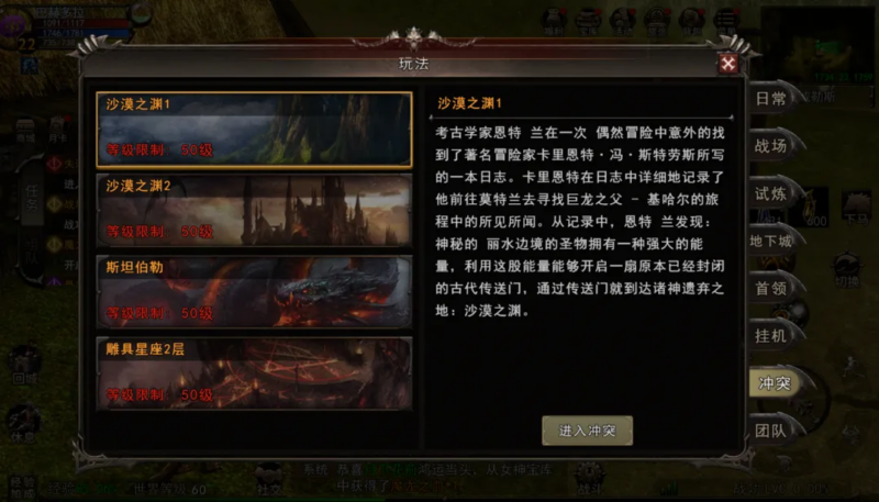 《神泣纷争》：不止是怀旧！而是更爽快的战斗，更热血的战场！《神泣纷争》玩法介绍！-游昕怀旧手游论坛