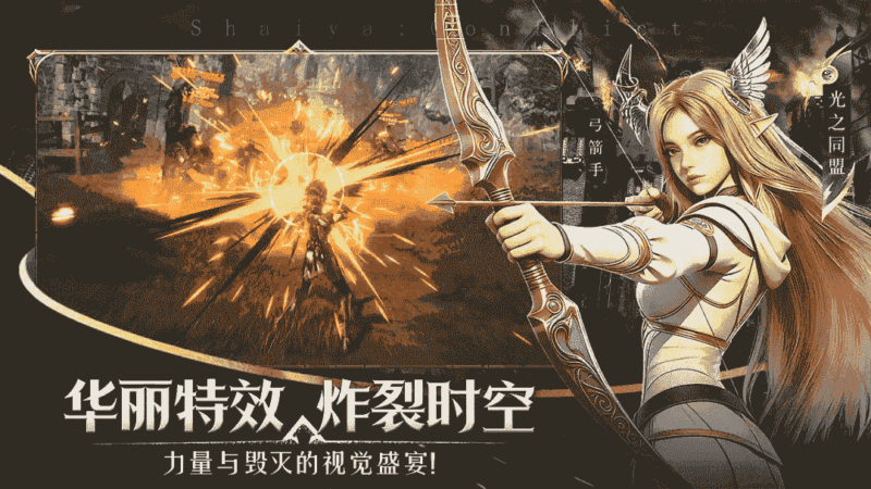 神泣纷争手游新手入门全攻略：零氪散人适配，稳步上手少走弯路-游昕怀旧手游论坛