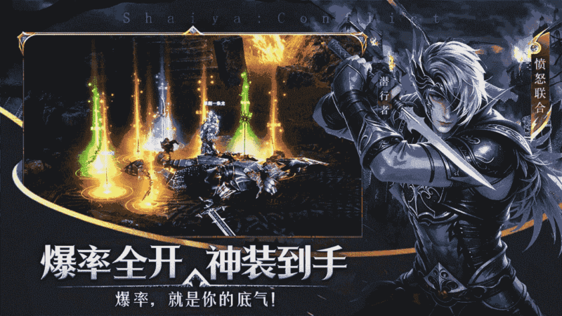 神泣纷争手游新手入门全攻略：零氪散人适配，稳步上手少走弯路-游昕怀旧手游论坛