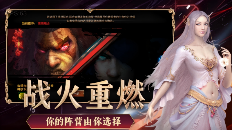 倒计时3天！《神泣纷争》4月18日公测，热血重启，共赴战场！-游昕怀旧手游论坛