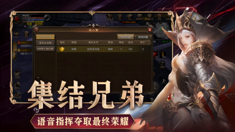 倒计时3天！《神泣纷争》4月18日公测，热血重启，共赴战场！-游昕怀旧手游论坛