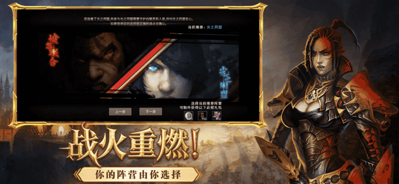 神泣纷争弓箭手攻略｜远程风筝 + 暴击收割，新手老手都能抄作业！-游昕怀旧手游论坛