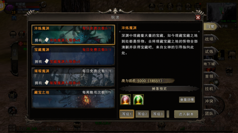 《神泣纷争手游》正版IP授权！4月18号公测上线！-游昕怀旧手游论坛