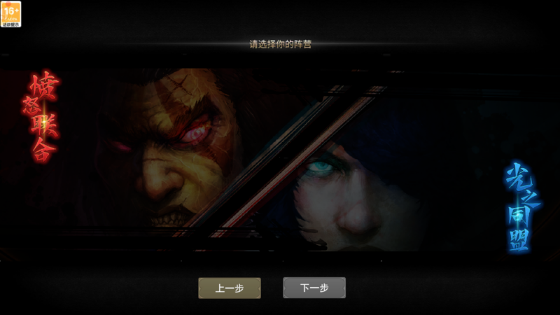 《神泣纷争手游》正版IP授权！4月18号公测上线！-游昕怀旧手游论坛