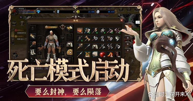 《神泣纷争》：巫师改选死亡模式是“自毁前程”还是“绝地封神”？看完这篇血泪指南再做决定！-游昕怀旧手游论坛