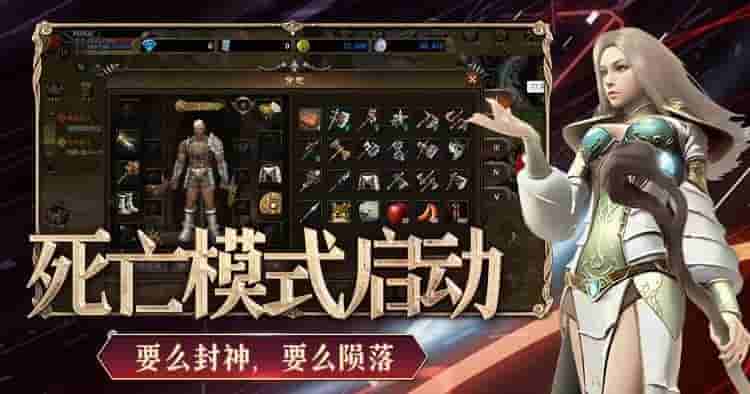 神泣纷争手游搬砖核心指南：零氪散人适配，稳赚不踩坑-游昕怀旧手游论坛