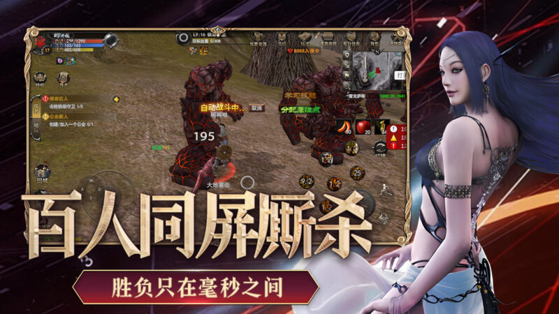 《神泣纷争》正版授权三端互通必玩手游！装备继承攻略，低阶强化无损转不亏-游昕怀旧手游论坛