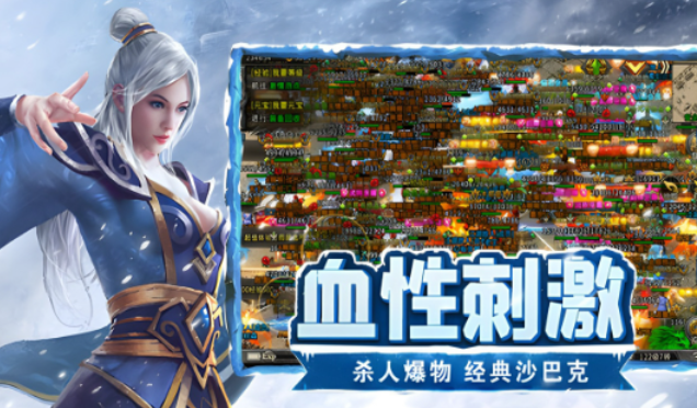 《冰雪点卡重制版》：告别繁琐任务链，回归打宝初心！-游昕怀旧手游论坛