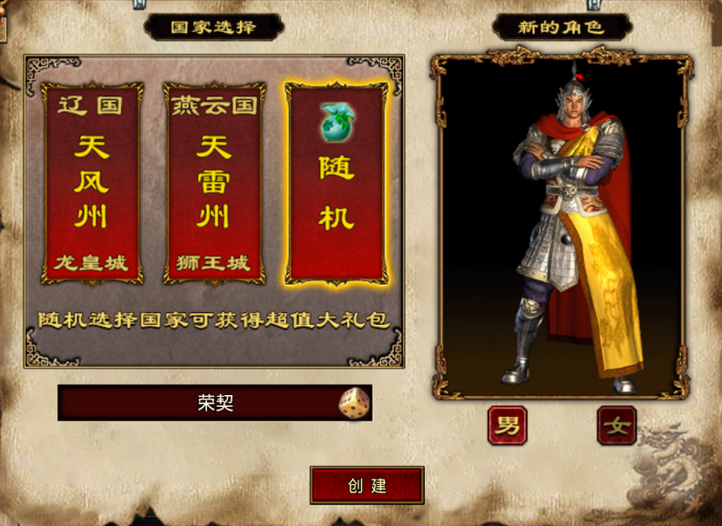 《风爆远征-英雄年代怀旧服》：重现经典国战，新老玩家必玩怀旧巨制！-游昕怀旧手游论坛