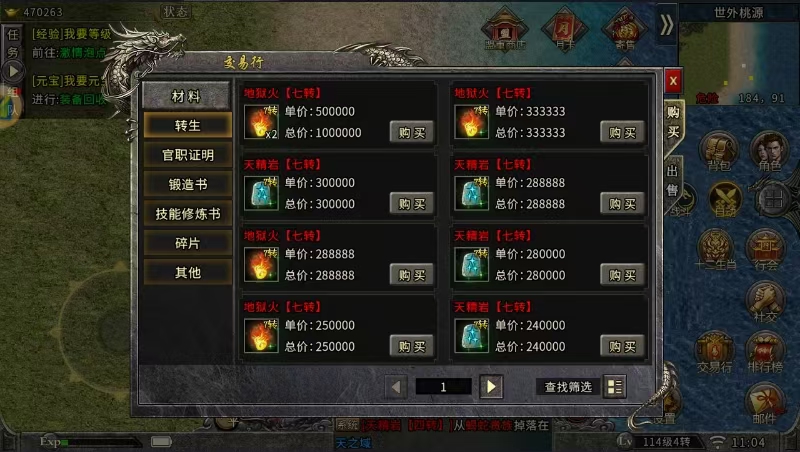 20260415185448978-3e1c361a579b0d3c7b627c64c5fe2f0