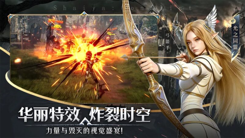 《神泣纷争》手游：阵营对抗与副本开荒全解析，新手零踩坑实操攻略-游昕怀旧手游论坛