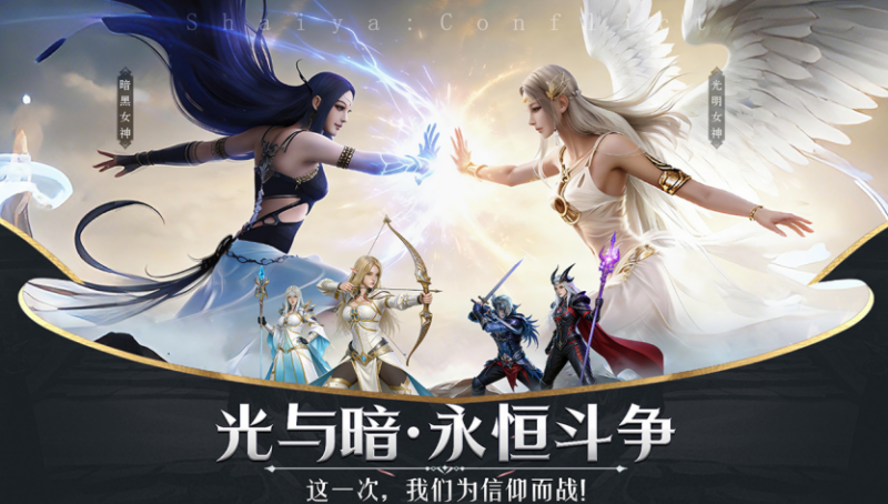 当年热血，今天复刻！《神泣纷争》喊你回来打兄弟团-游昕怀旧手游论坛