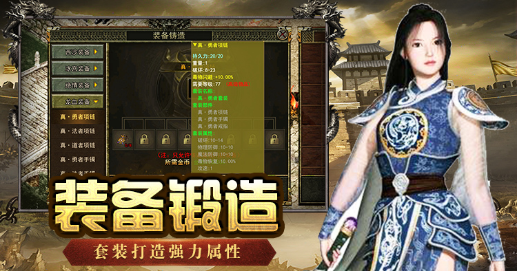 传奇3光通版｜4月23日13:00新区燃情开服！玛法归位，热血再续-游昕怀旧手游论坛