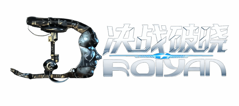 《决战破晓》手游：新手入门全指南，战力提升+玩法避雷超详细-游昕怀旧手游论坛