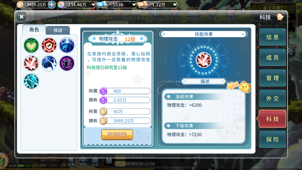 20260415185957757-image