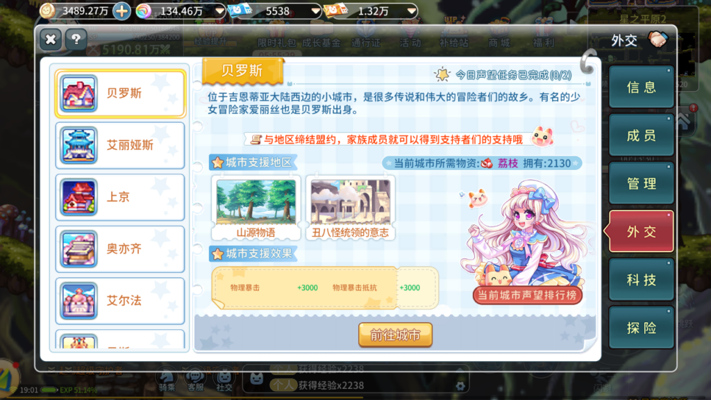 20260415190134244-image