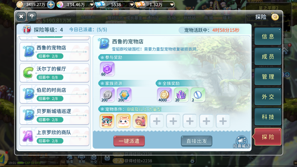 20260415190151625-image