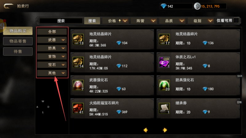 神泣纷争手游：能不能搬砖？到底该怎么搬？本期将从游戏门槛、搬砖核心玩法、职业选择、搬砖点等等全方位分析！-游昕怀旧手游论坛