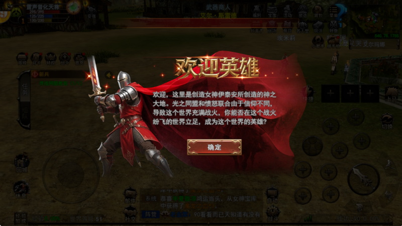 《神泣：纷争》新手速成秘籍：三天满级不是梦，光暗对决等你燃！-游昕怀旧手游论坛