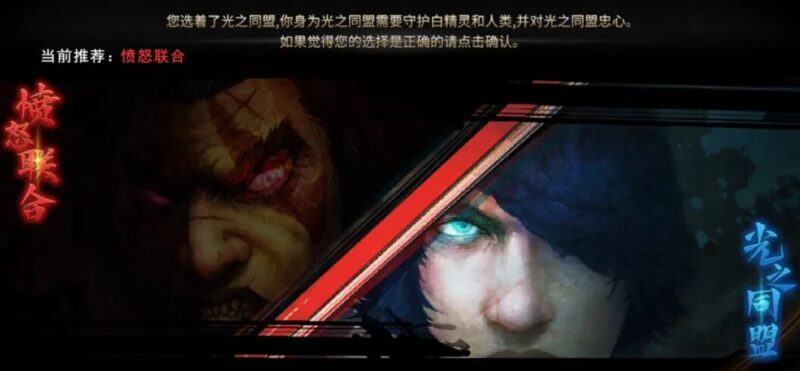 明暗相争，宿命重临！神泣纷争手游18号震撼来袭！-游昕怀旧手游论坛