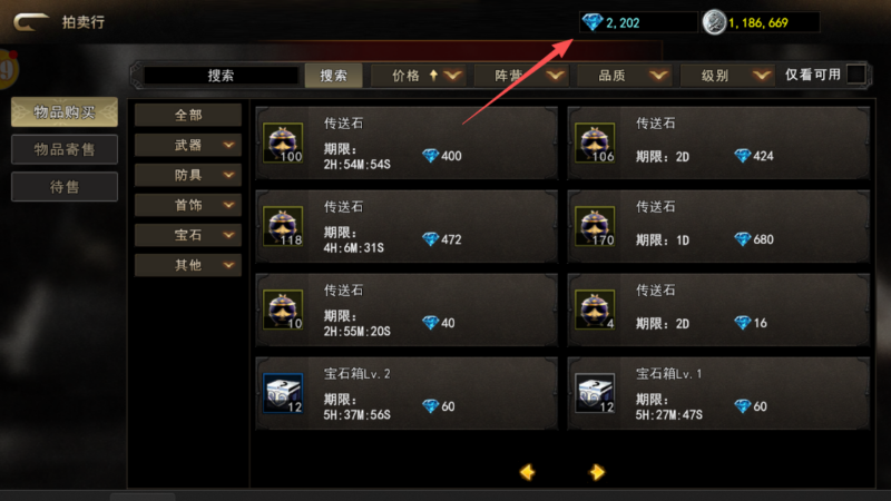 神泣纷争手游：能不能搬砖？到底该怎么搬？本期将从游戏门槛、搬砖核心玩法、职业选择、搬砖点等等全方位分析！-游昕怀旧手游论坛