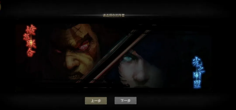 《神泣纷争》：开服前必看！零基础速成攻略，重返战场不迷路！-游昕怀旧手游论坛