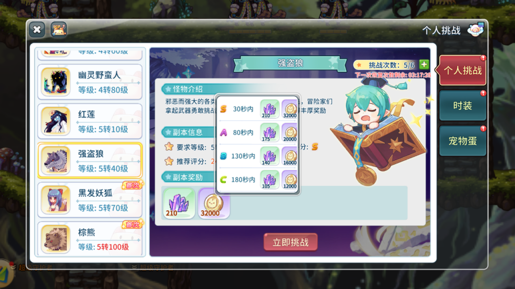 20260415190708756-image