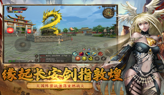 《寻梦丝路手游》：三大阵营抉择，大唐商盟、绿林豪侠与圣火教！-游昕怀旧手游论坛