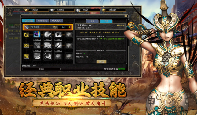 《寻梦丝路手游》：三大阵营抉择，大唐商盟、绿林豪侠与圣火教！-游昕怀旧手游论坛