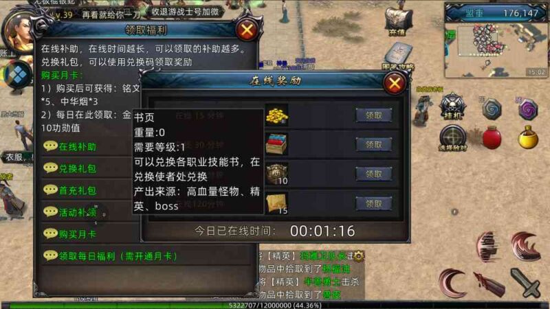 传奇3D手游全攻略：从新手到大佬的进阶之路-游昕怀旧手游论坛