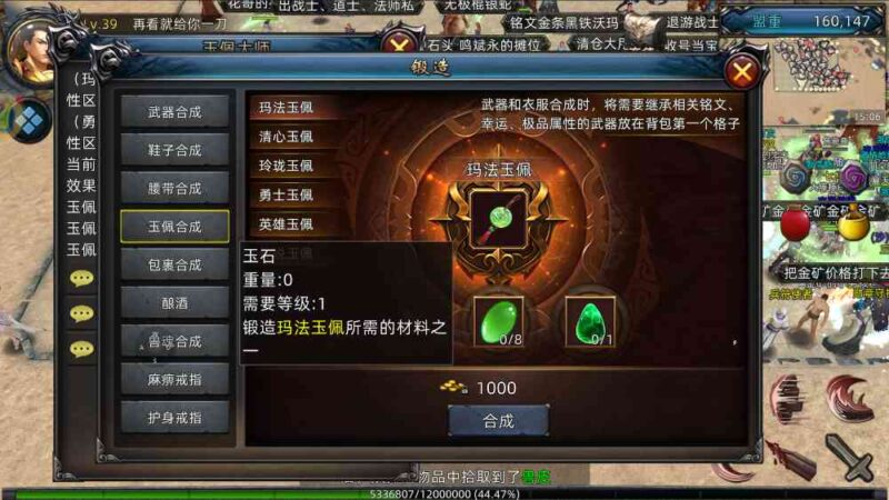 传奇3D手游全攻略：从新手到大佬的进阶之路-游昕怀旧手游论坛