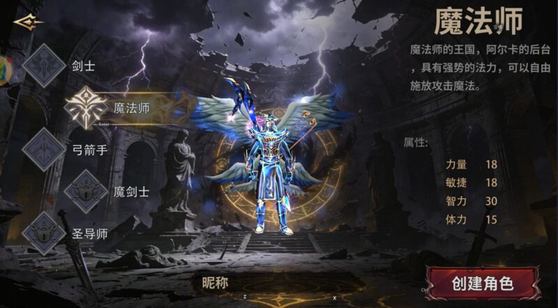 元素之力天花板！《荣耀出征》魔法师从刮痧到秒怪，保姆级攻略直接抄！-游昕怀旧手游论坛