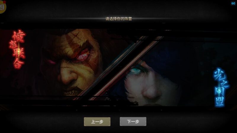 开服1天实测,神泣纷争真的复刻了当年的热血吗？（老玩家速来集合）-游昕怀旧手游论坛