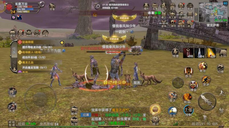 老玩家速来！神泣纷争开服1天，这些经典细节你发现了吗？-游昕怀旧手游论坛