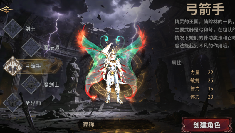 从藤装到圣射手：重温《荣耀出征》弓箭手最经典的前期成长旅程！-游昕怀旧手游论坛