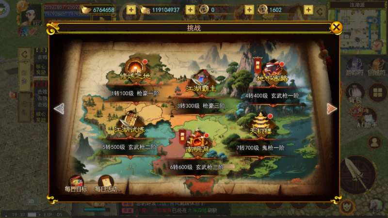 《热江高爆版》修炼之地副本攻略：1转100级解锁，层数对应200-2000级战力养成-游昕怀旧手游论坛