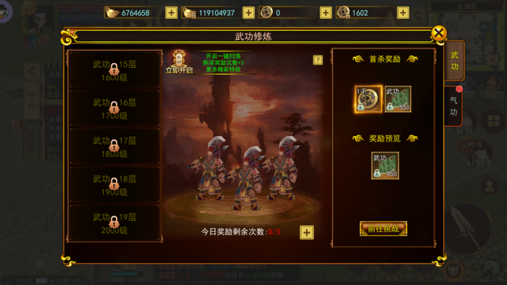 20260415194310184-b0652af0ea386e6f313f7db297ab554e