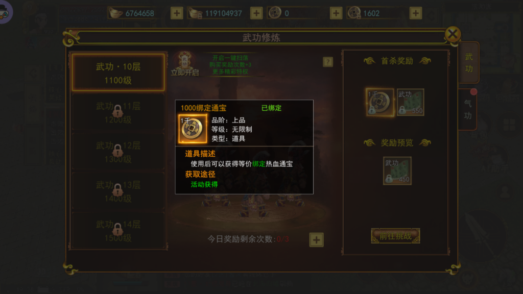 20260415194333713-57d7e1f32edd0be915693baa3eb27b54