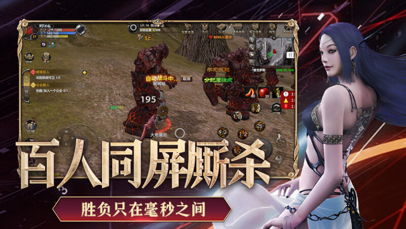 《神泣纷争》：野外玩法与世界BOSS全攻略-游昕怀旧手游论坛