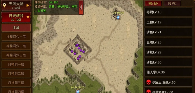 王城城门已开！《风爆远征-英雄年代怀旧服》 兄弟不散场，江湖再相逢！-游昕怀旧手游论坛