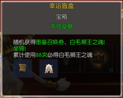 花1块钱，能在《荣耀出征》里买到什么？答案超值！-游昕怀旧手游论坛