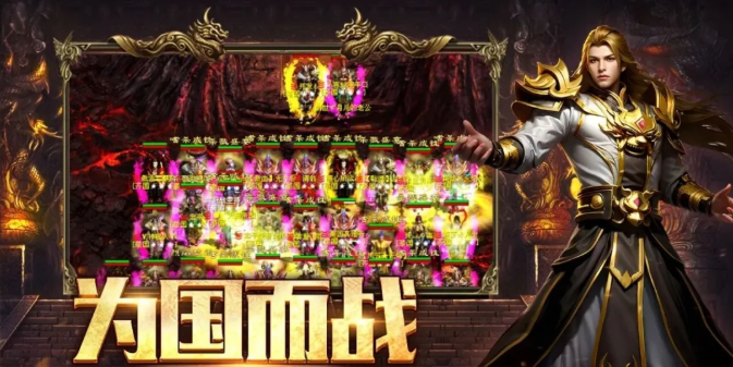 王城城门已开！《风爆远征-英雄年代怀旧服》 兄弟不散场，江湖再相逢！-游昕怀旧手游论坛