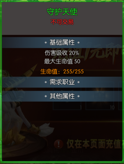 花1块钱，能在《荣耀出征》里买到什么？答案超值！-游昕怀旧手游论坛