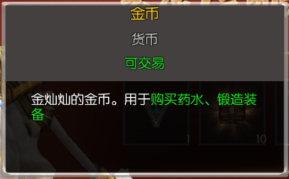 20260415194805530-金币