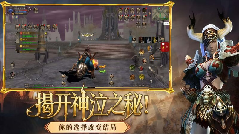 《神泣纷争》新手开荒全攻略：从零到满级，看这一篇就够了-游昕怀旧手游论坛