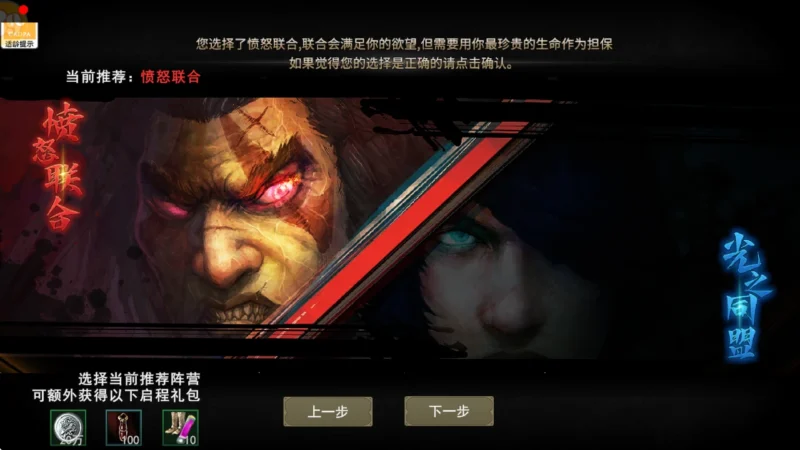 神泣纷争手游：新人开服起号全攻略！（零氪微氪必看，7天快速成型不落后）-游昕怀旧手游论坛